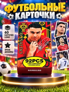 Красный