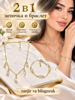 Горчичный