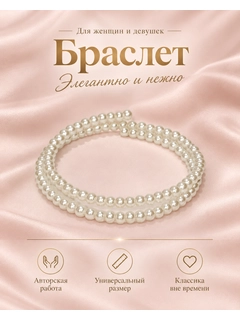 Белый