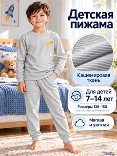 Бирюзовый