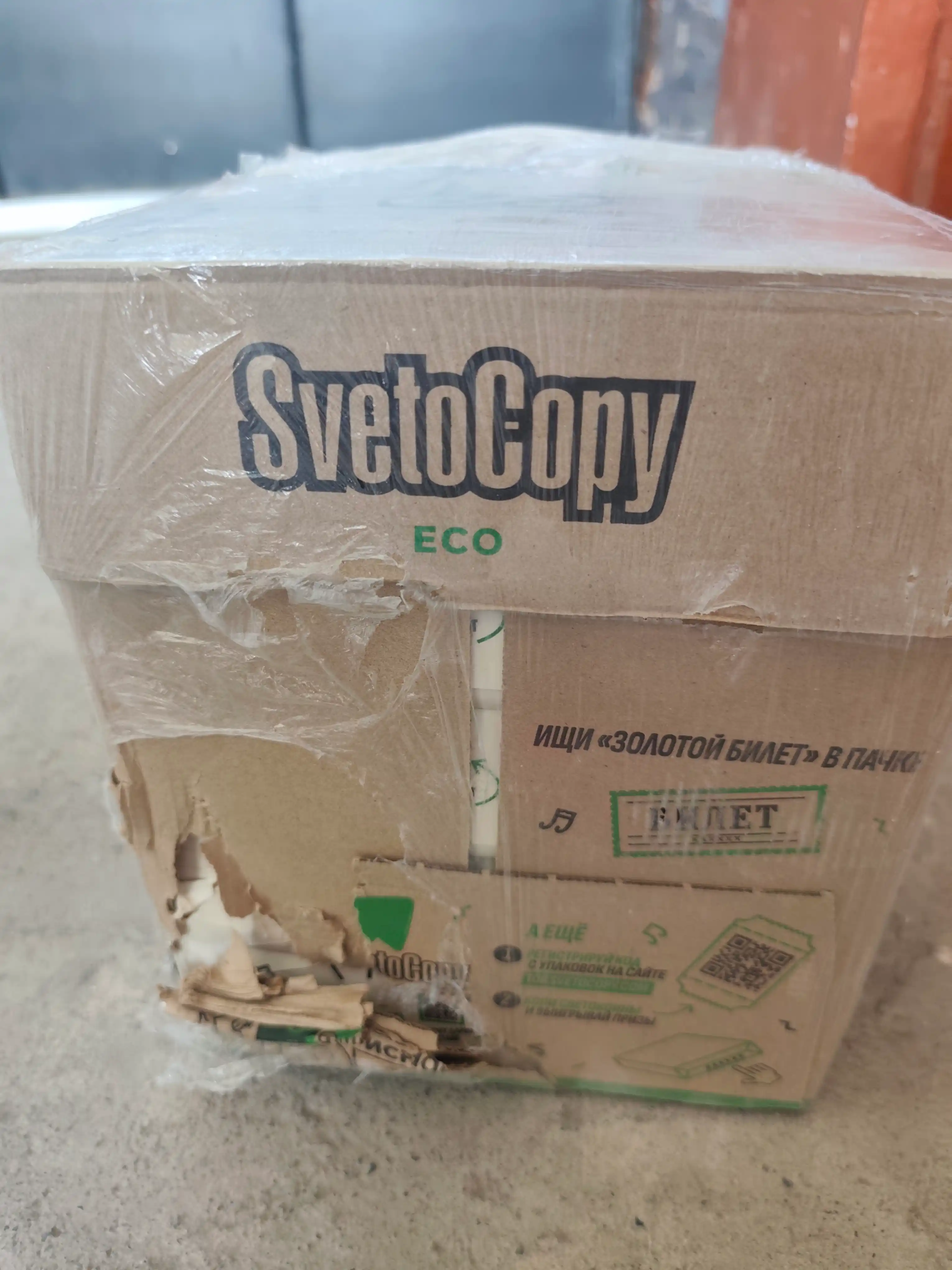 Ofis qog'oz Svetotopy ECO, A4f, 80g/m2, 2500  varaq 5 qadoq