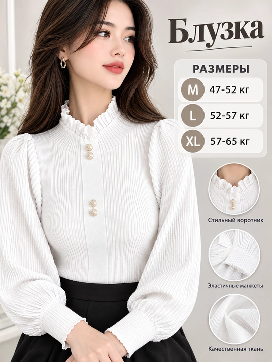 Ayollar bluzkalari, ish va kundalik foydalanish uchun, M, L, XL o‘lchamlarda