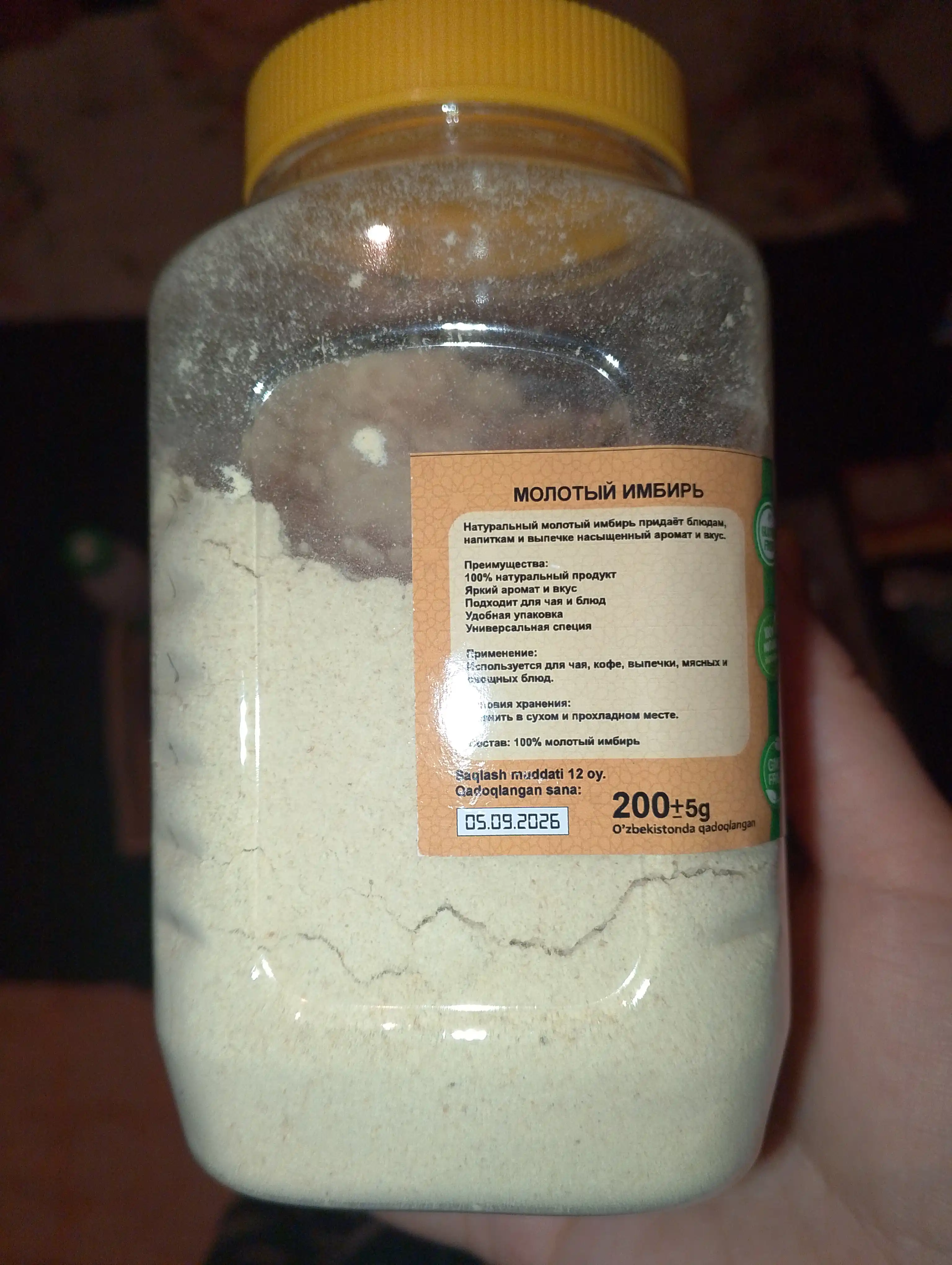 Imbir, Zanjabil, Maydalangan Imbir (Zanjabil maydalangan) 100 gr, 200 gr