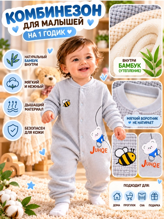 Комбинезон из бамбука комбинезон для малышей, вафельный комбинезон, боди для новорожденных - 