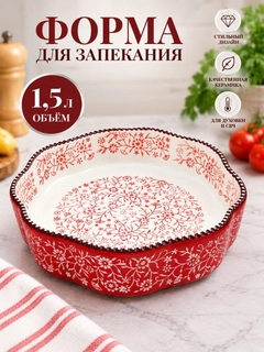 Коралловый