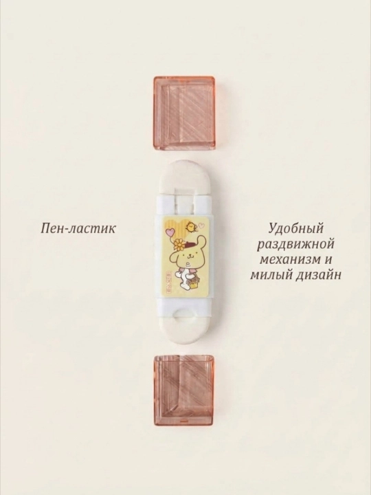 Ластик для карандаша, стирает без следа