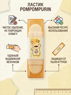 Желтый