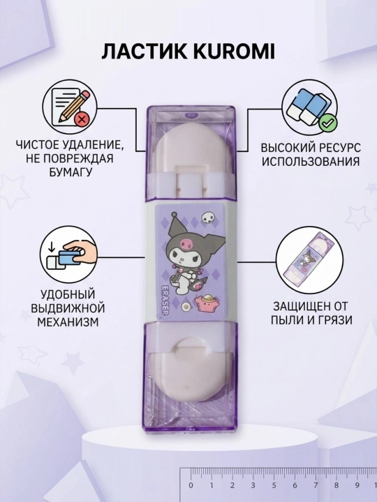 Ластик для карандаша, стирает без следа - 
