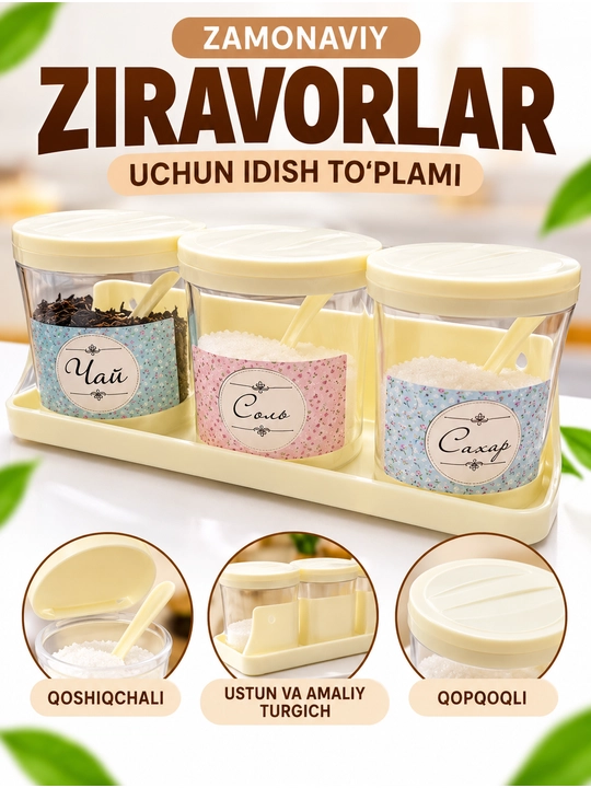 Банки для специй, набор для кухни, сахарница, солонка, банка для чая, специи - 