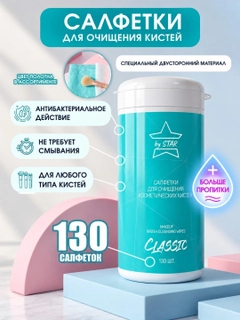 Лазурный