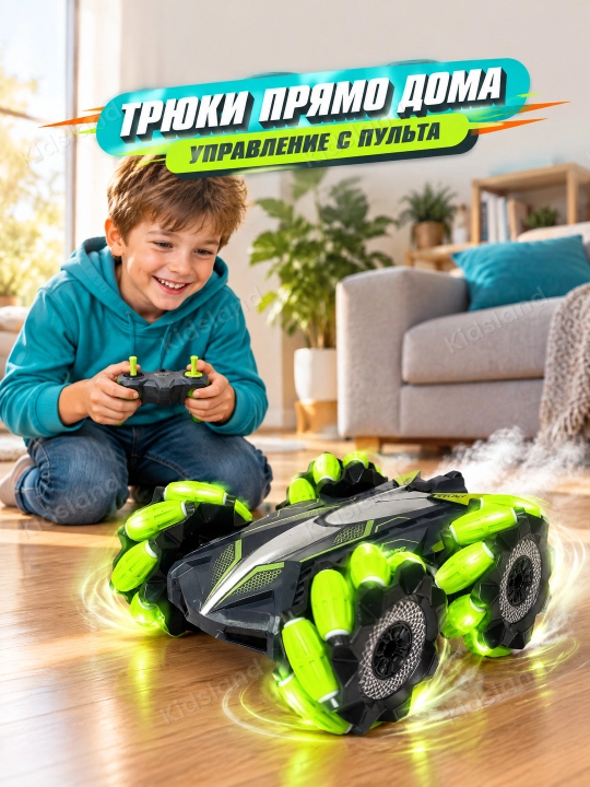 Masofadan boshqariladigan pultli mashina, Stunt Car, vezdexod mashinasi, 360 gradus