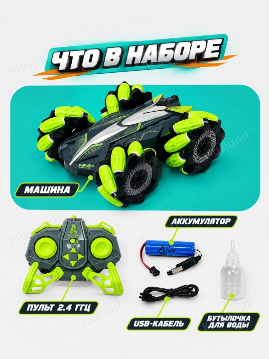 Masofadan boshqariladigan pultli mashina, Stunt Car, vezdexod mashinasi, 360 gradus