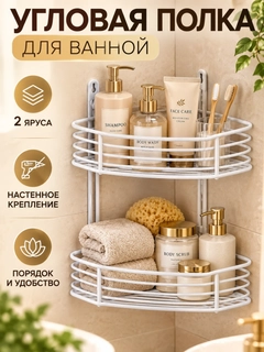 Белый