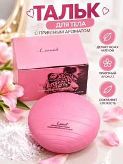 Розовый