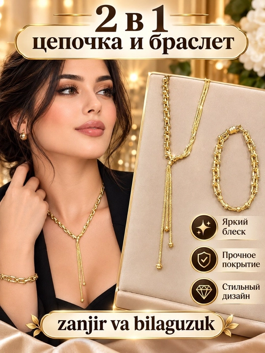 Zargarlik buyumlari to'plami, kechki zargarlik buyumlari, sovg'a, zanjir, bilaguzuk marjon - 