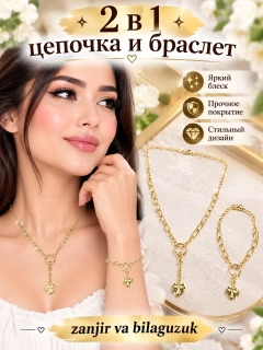 Песочный
