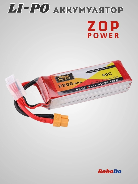 LiPo akumulyatori 11,1v 2200mah 60C XT60
