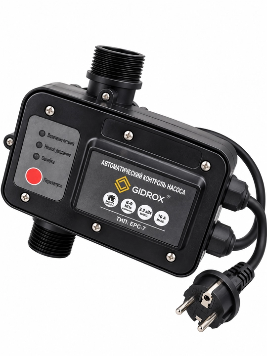 Nasos avtomatik boshqaruv qurilmasi (presskontrol), 2,2 kVt, 220 V, 10 ATM