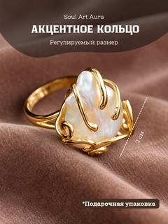 Прозрачный