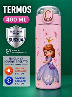 Пудровый