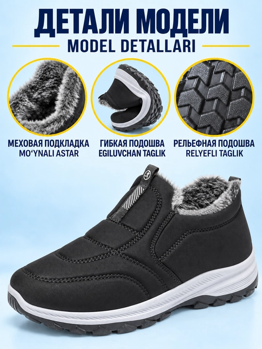 Erkaklar sliponlari DISHER FrostStep, qishki, issiq, 1 o’lcham katta oling