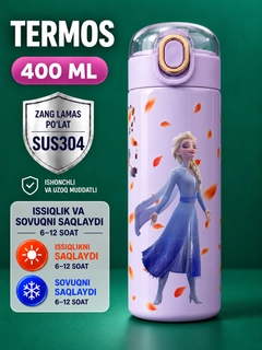 Фиолетовый