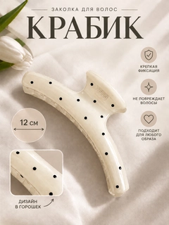 Черный