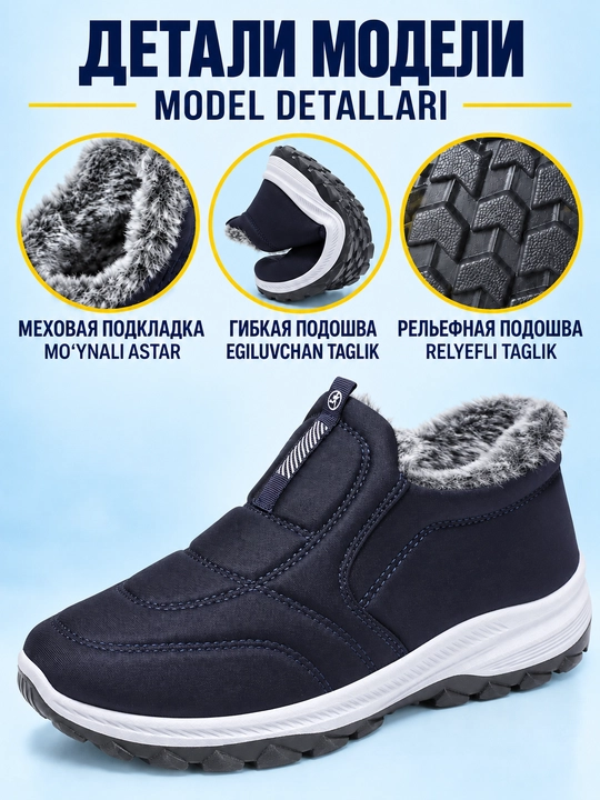 Erkaklar sliponlari DISHER FrostStep, qishki, issiq, 1 o’lcham katta oling