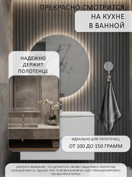 Sochiq uchun devorga yopishadigan avtotortiladigan ushlagich 65 sm