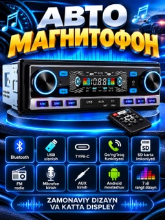 Алый