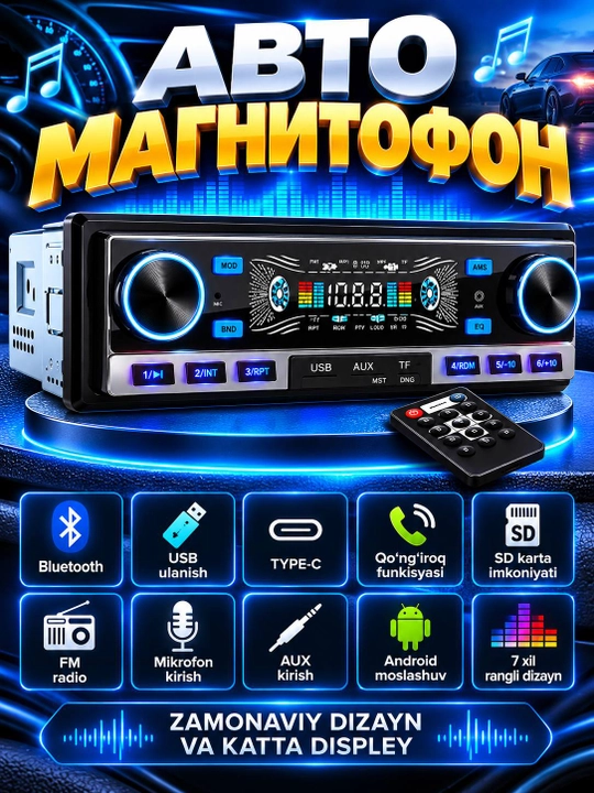 Автомагнитола Pioneer 2 пульта, CarPlay, Bluetooth, AUX, MP3, USB, FM-радио, Магнитофон - 