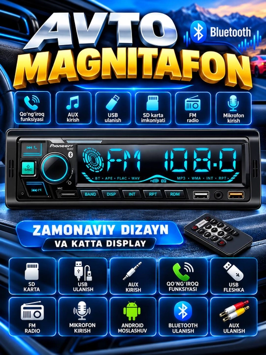 Автомагнитола Pioneer 2 пульта, CarPlay, Bluetooth, AUX, MP3, USB, FM-радио, Магнитофон - 
