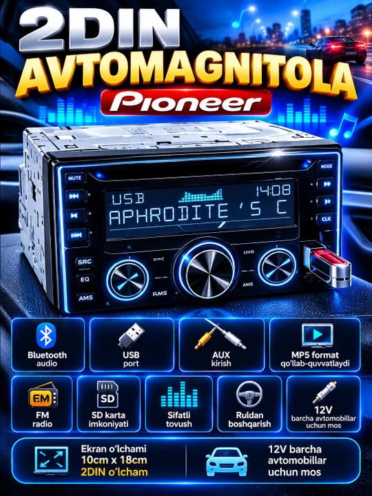 Автомагнитола Pioneer 2 пульта, CarPlay, Bluetooth, AUX, MP3, USB, FM-радио, Магнитофон - 