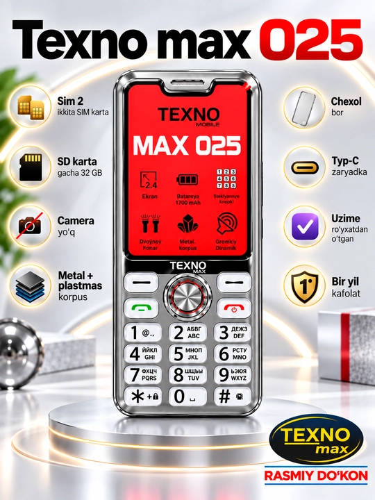 Texnomax 025 кнопочный телефон с двумя SIM, ярким экраном и удобным интерфейсом - 