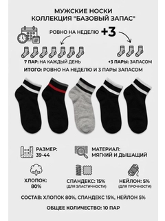 Черный