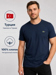 Темно-синий