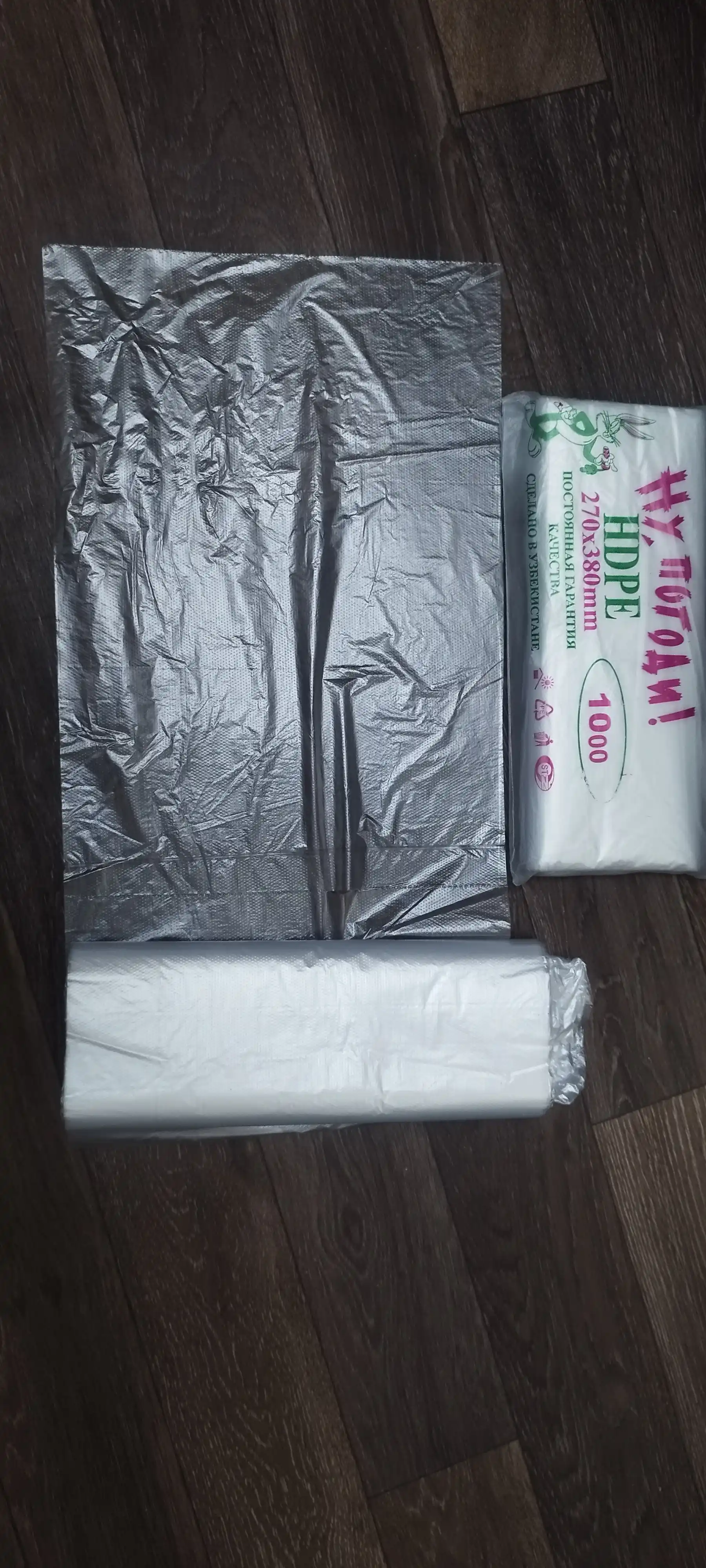 Rulonli fasovka paketlar, UYUM, oziq-ovqat va muzlatish uchun, 12 mkm, har xil o'lchamda
