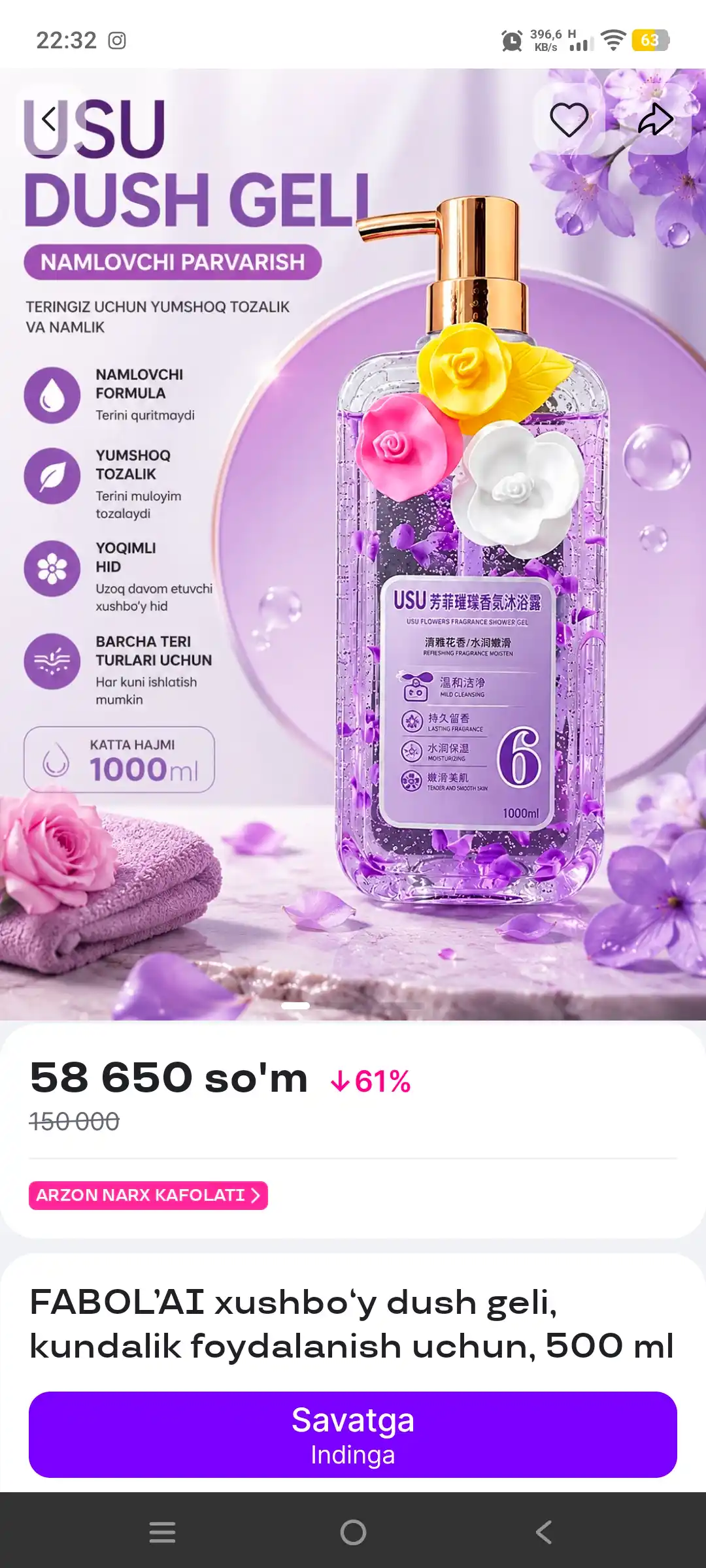 FABOL’AI xushbo‘y dush geli, kundalik foydalanish uchun, 500 ml