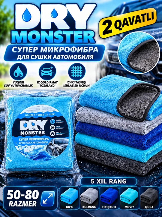 Avtomobil uchun ikki qavatli mikrofibra sochiq Dry Monster 50x80 sm - 