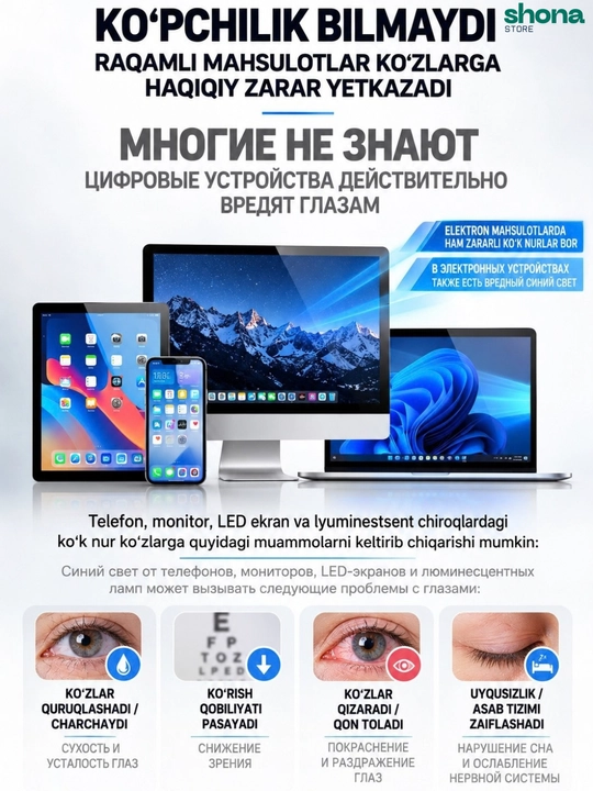 Компьютерные очки, защита от синего света, мужские и женские