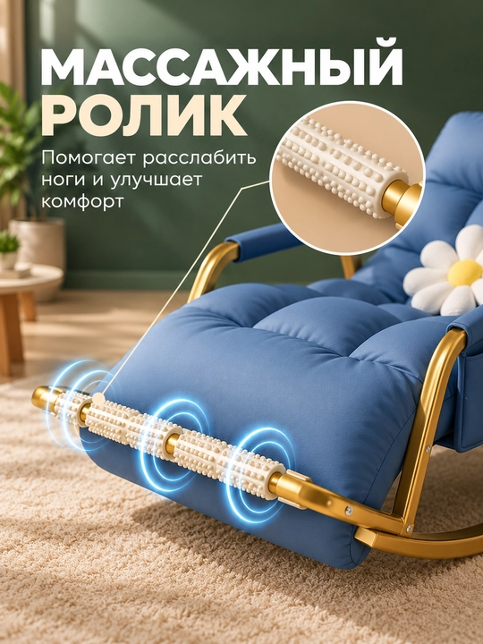 Кресло-качалка для сада и балкона