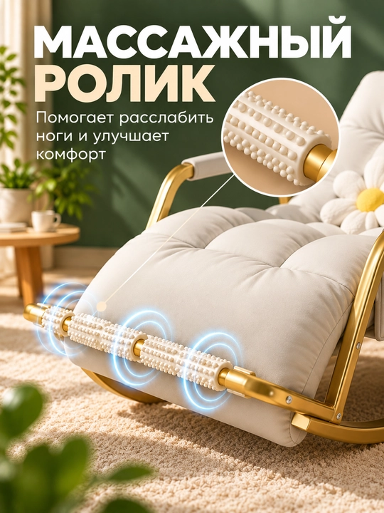 Кресло-качалка для сада и балкона
