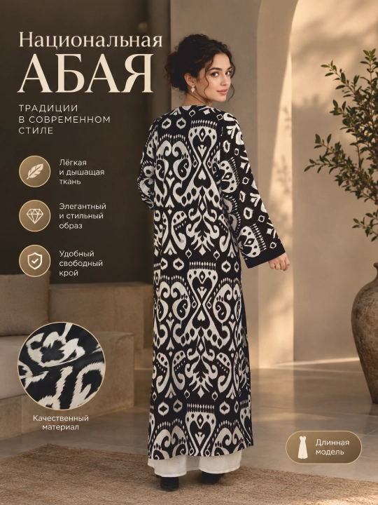 Ayollar abaya kiyimi, yopinchiq va xalat, 2 tasi 1 da, zig‘ir tolali, milliy uslubda, katta o‘lchamda