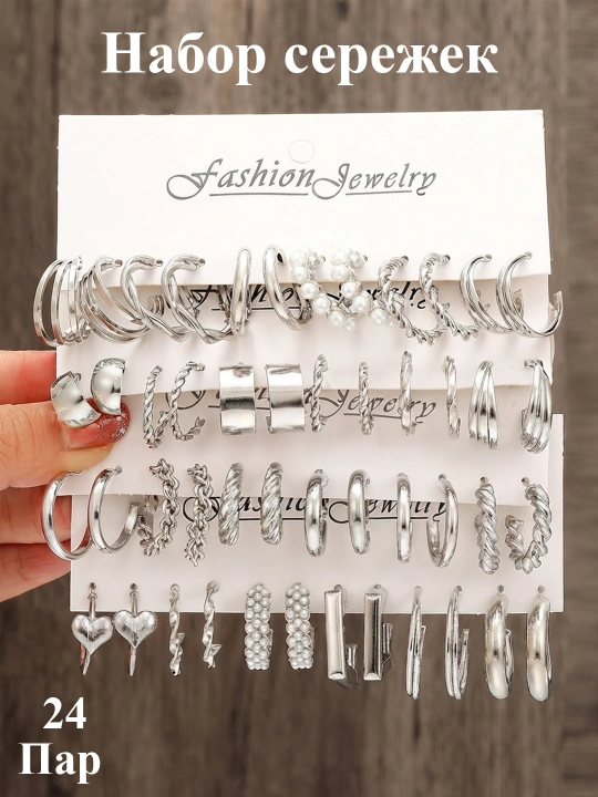 Набор серёг, серьги женские, женский комплект украшений серьги, бижутерия - 