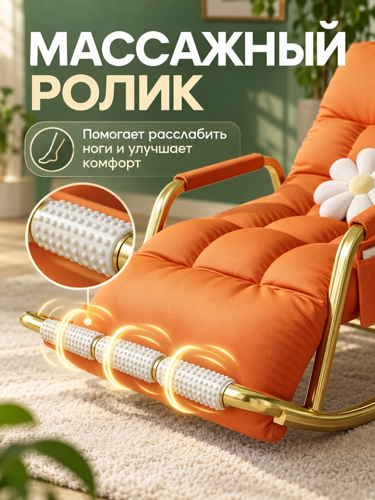 Кресло-качалка для сада и балкона