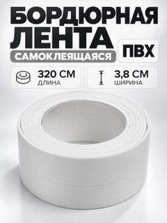 Белый