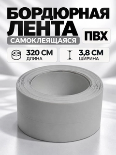 Светло-серый