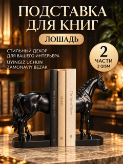 Черное стекло