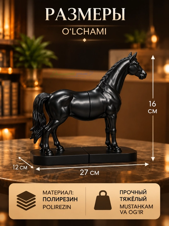 Декоративные подставки для книг , комплект из 2 частей, интерьерный декор