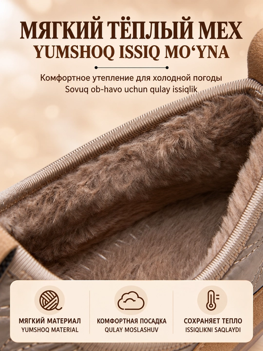 Ayollar sliponlari DISHER Snowfall, qishki, ustki qismi qavima, bog‘ichsiz